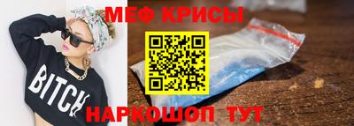 прущие крисы Кандалакша