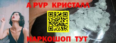 прущие крисы Кандалакша