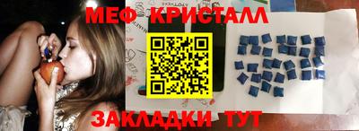 дмт Камышлов
