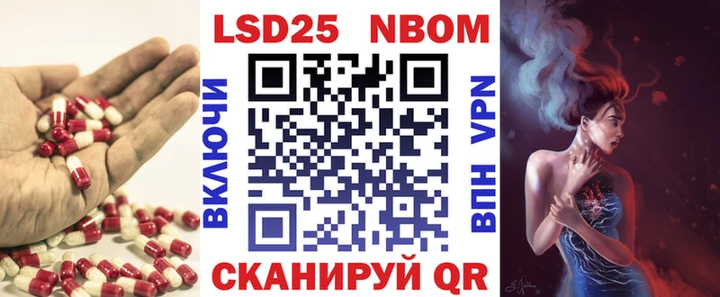 закладки Кубинка Лсд 25 экстази кислота