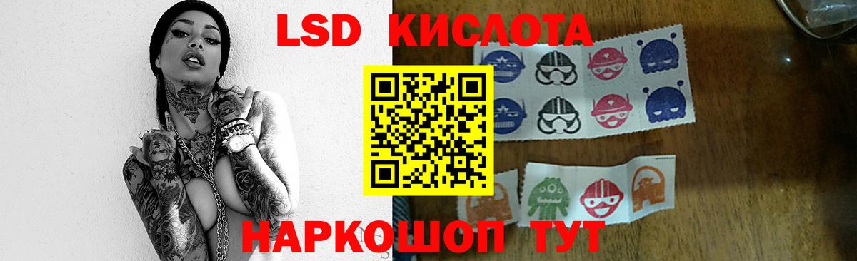 Кубинка  Лсд 25 экстази ecstasy  LSD-25 экстази кислота  kraken как войти  Вход с VPN  ЛСД экстази 