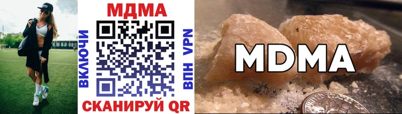 darknet клад  Кубинка  МДМА молли 