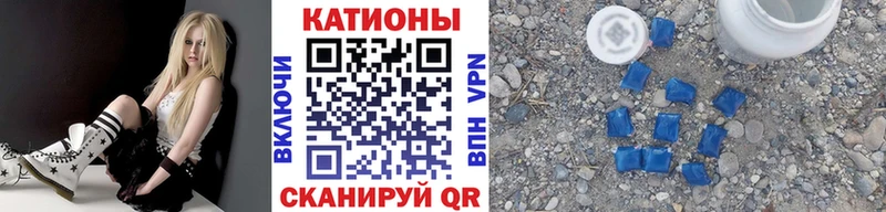 магазин продажи наркотиков  Кубинка  blacksprut сайт  Мефедрон мука 