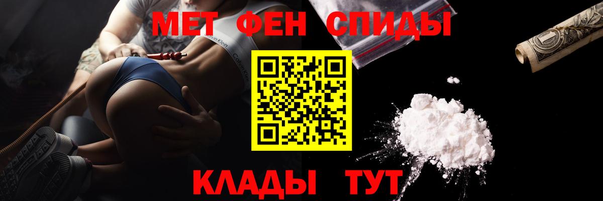 Метамфетамин винт  Вход с VPN  Кубинка  Метамфетамин винт 