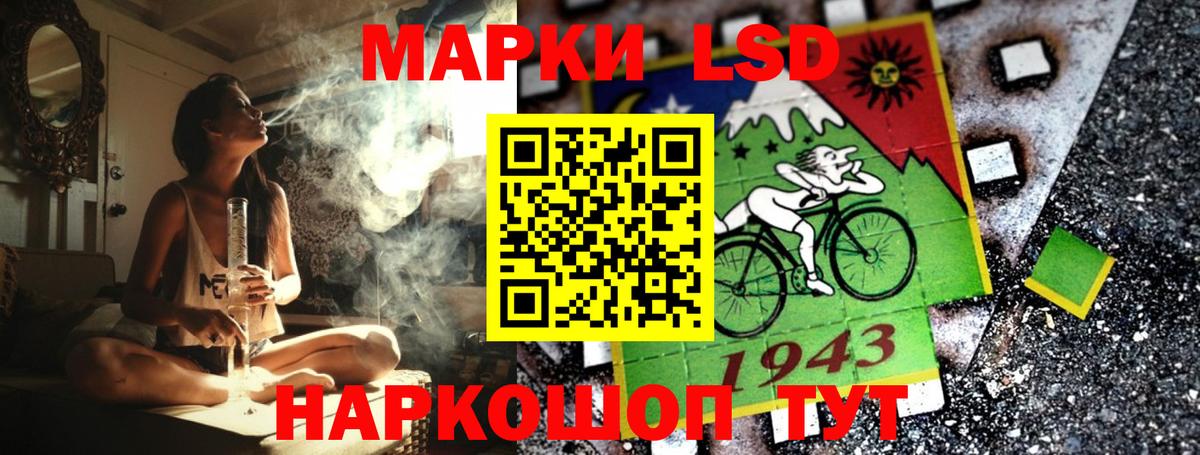 Кубинка  Марки N-bome 1,8мг  Вход с VPN 