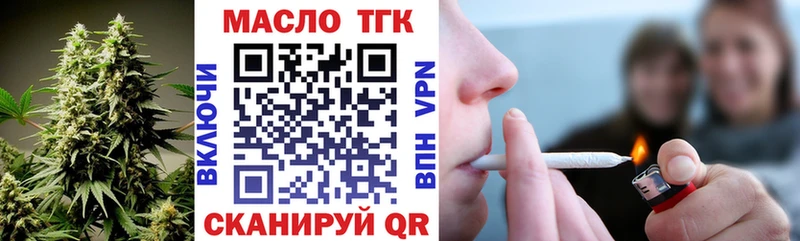 darknet клад  Кубинка  Дистиллят ТГК жижа 
