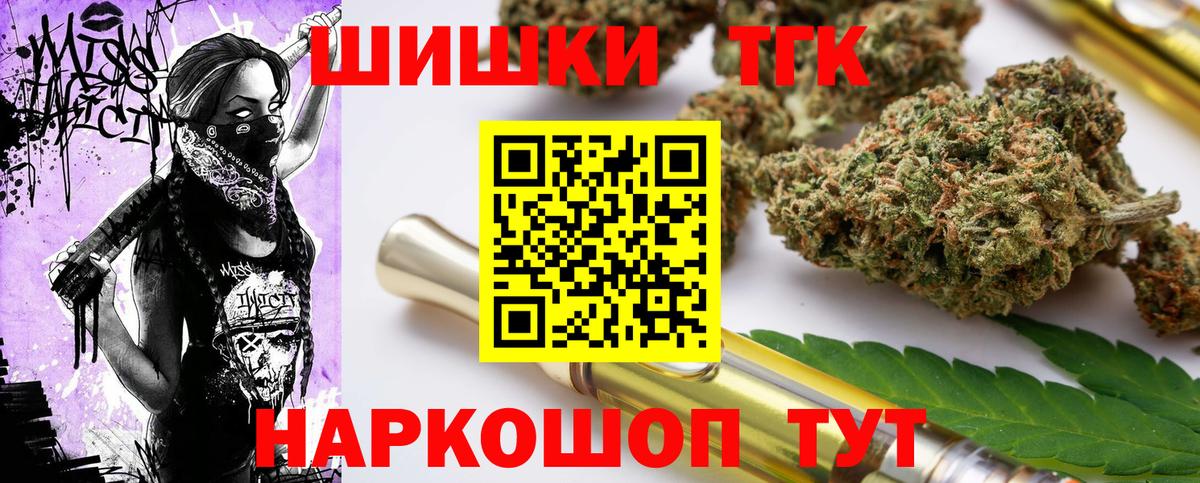 Шишки марихуана Amnesia  Вход с VPN  Шишки марихуана гибрид  Кубинка  Шишки марихуана AK-47 
